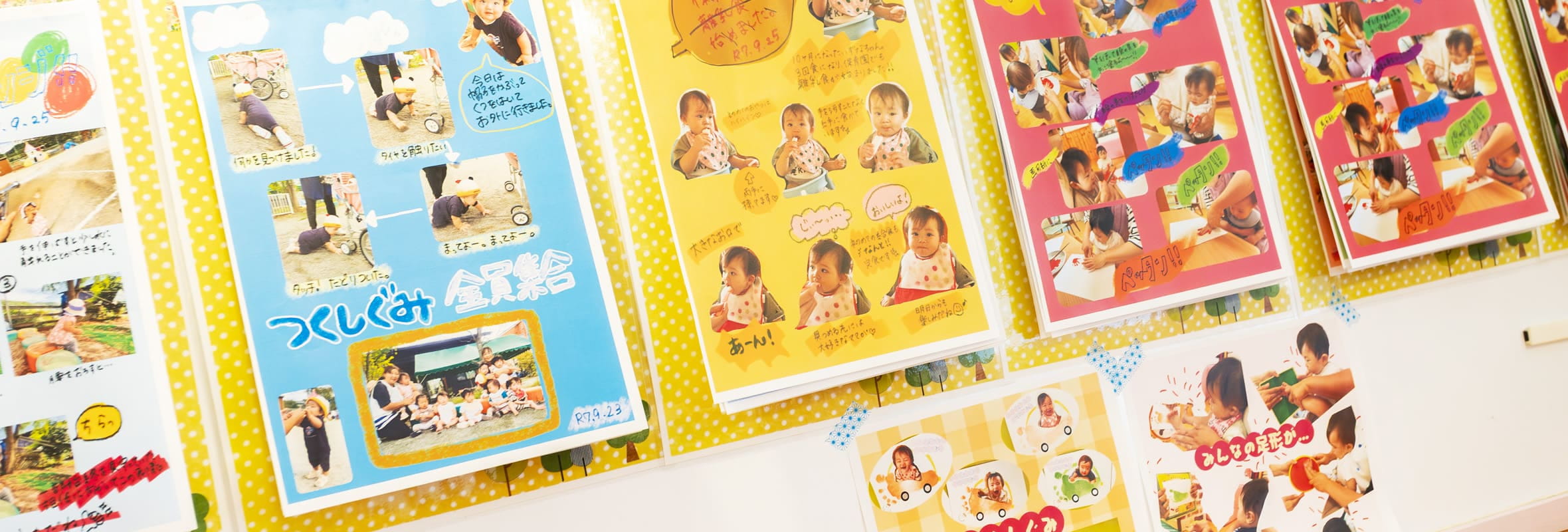 園児たちの日常をまとめた写真入りの壁面掲示が並ぶ様子