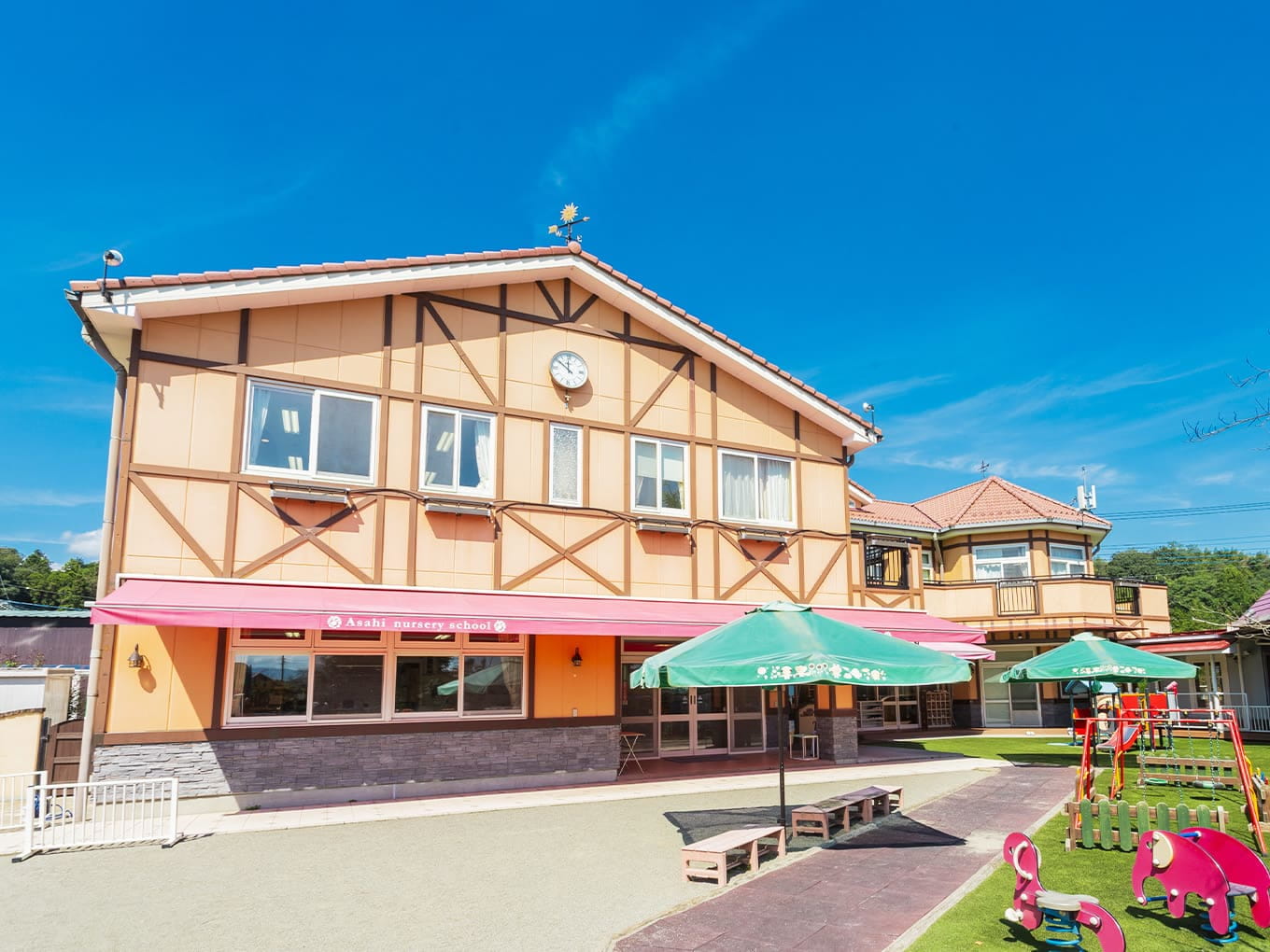 後閑あさひ保育園
