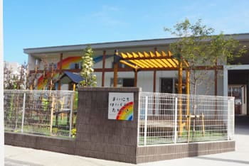 まいにちほいくえんたかさき